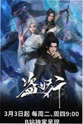 蓝色监狱 凪诚士郎 动漫图片